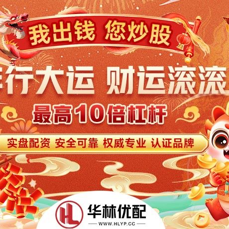 苹果版美港通证券